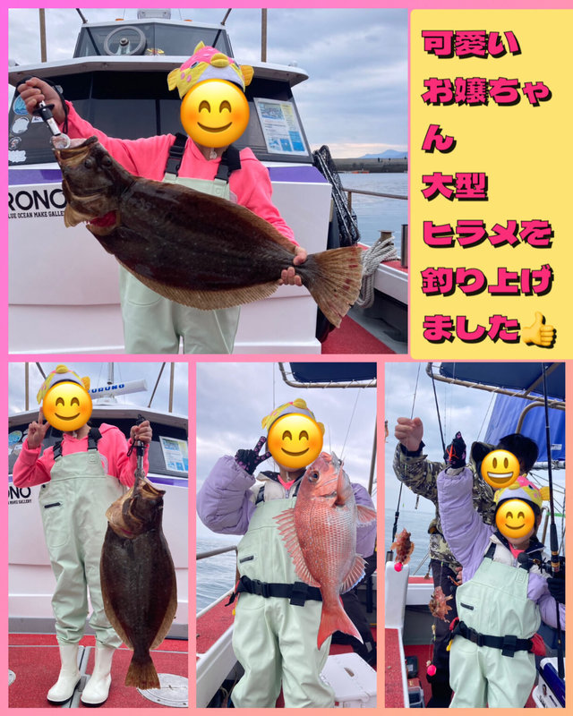 マダイ・ヒラメ