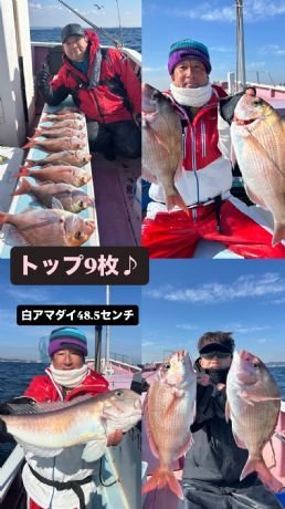 マダイ・シロアマダイ