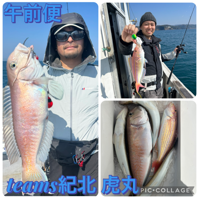 シロアマダイ・イトヨリ(イトヨリダイ)