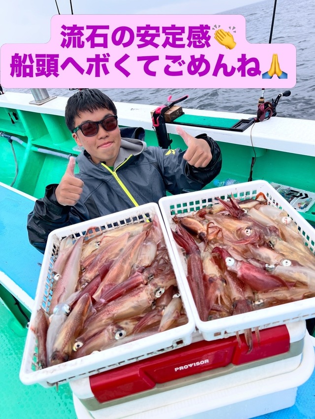 マルイカ(ケンサキイカ)