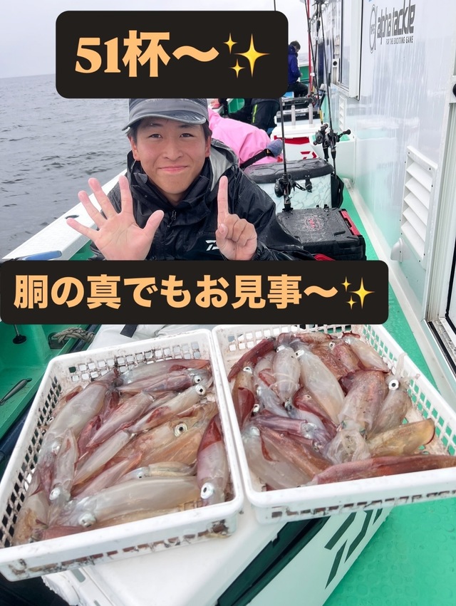 マルイカ(ケンサキイカ)