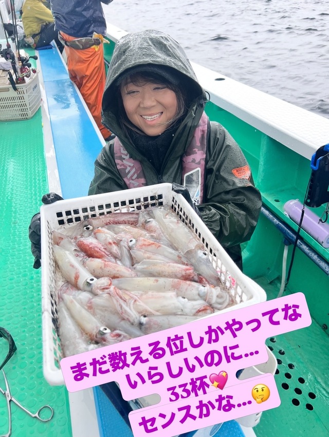 マルイカ(ケンサキイカ)