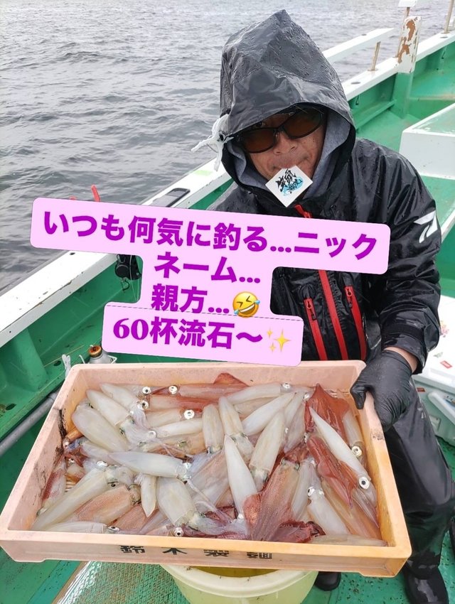 マルイカ(ケンサキイカ)