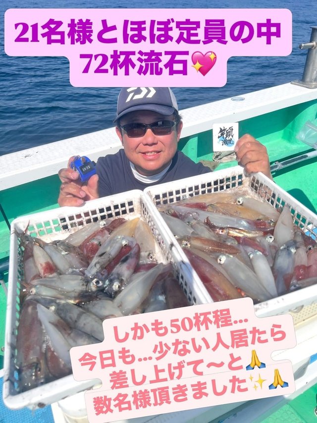 マルイカ(ケンサキイカ)