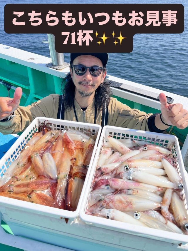 マルイカ(ケンサキイカ)