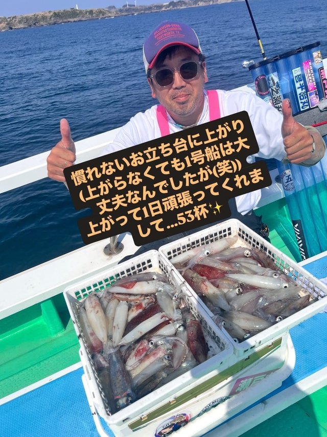 マルイカ(ケンサキイカ)