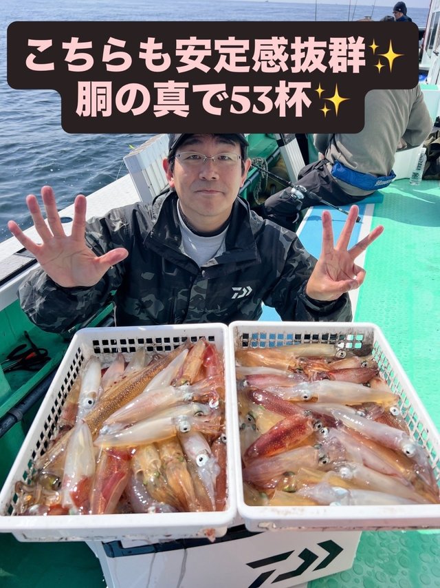 マルイカ(ケンサキイカ)