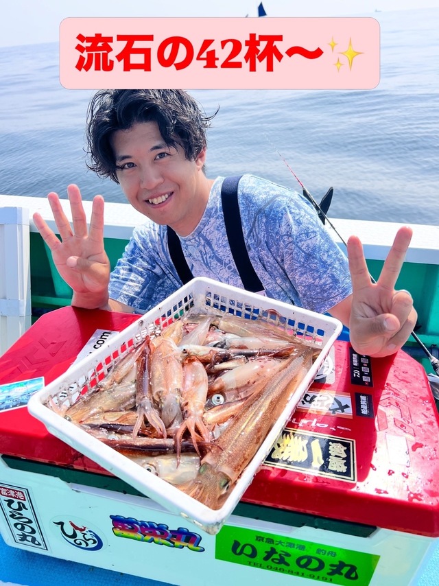 マルイカ(ケンサキイカ)