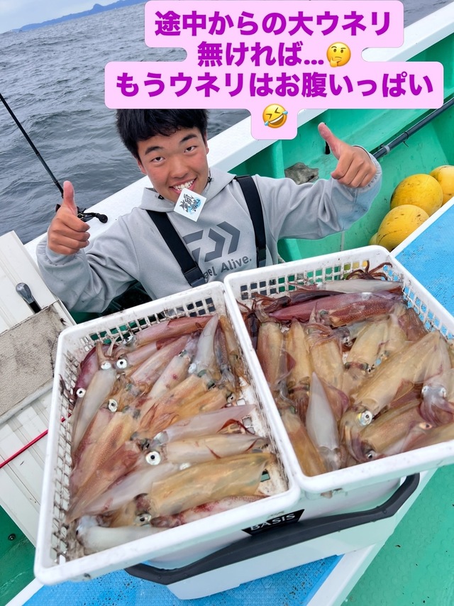 マルイカ(ケンサキイカ)