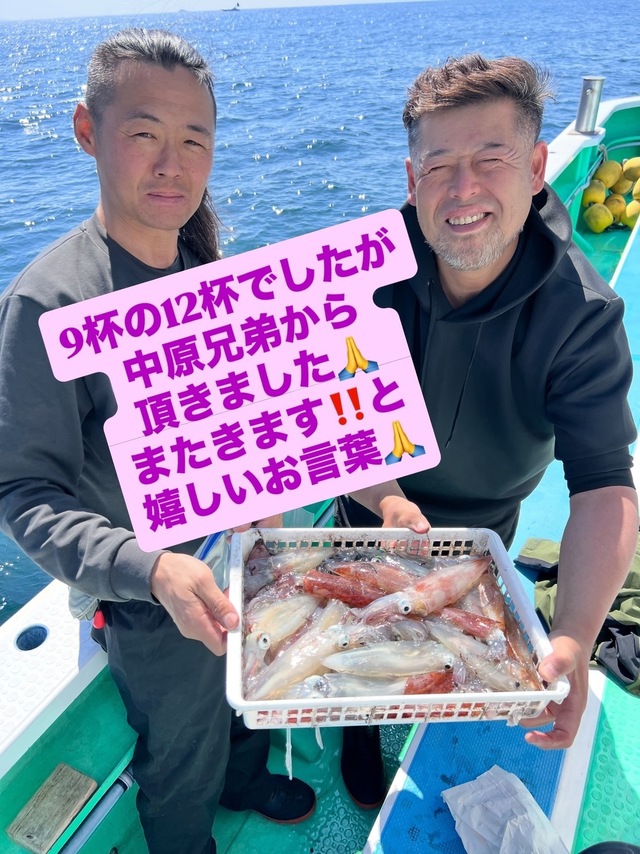 マルイカ(ケンサキイカ)