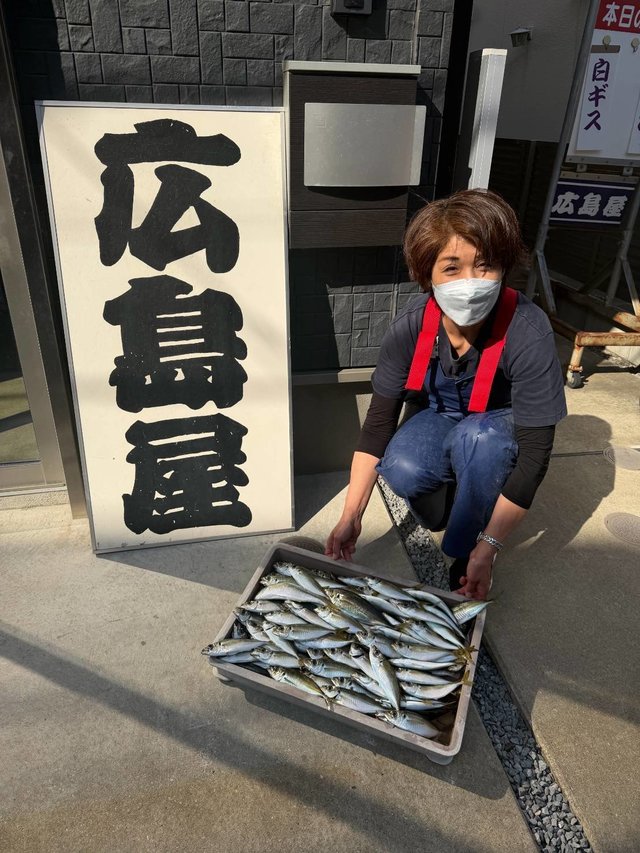 アジ(マアジ)