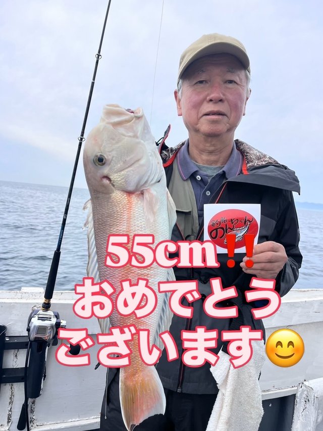 シロアマダイ