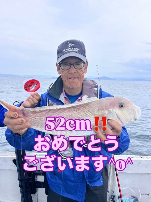 シロアマダイ