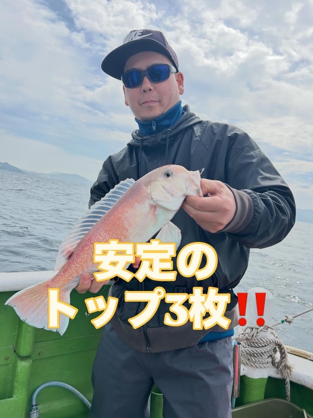 シロアマダイ