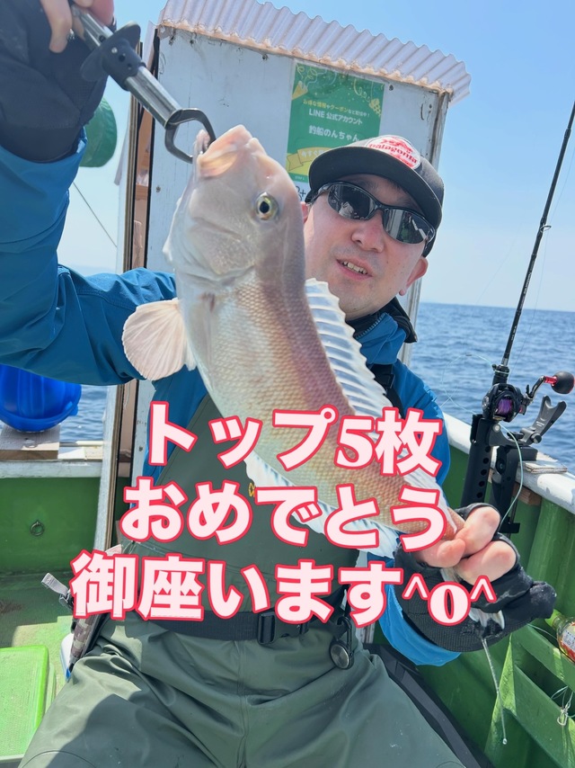 シロアマダイ