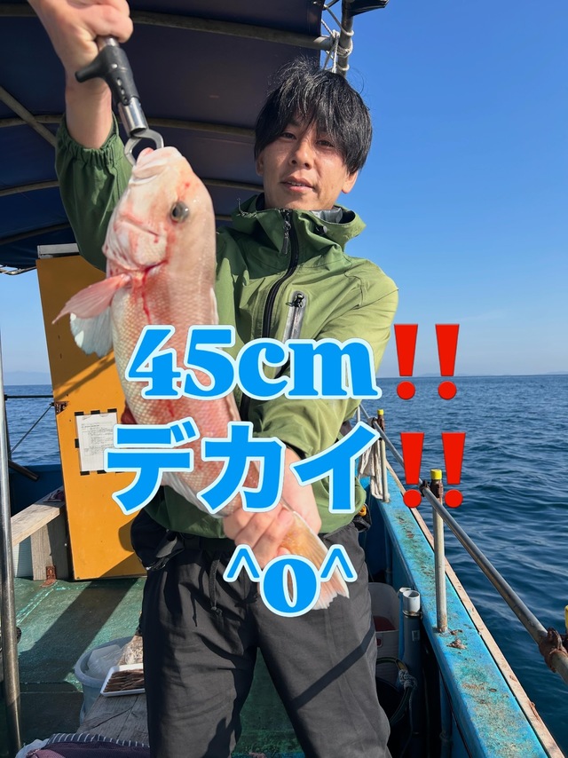 シロアマダイ