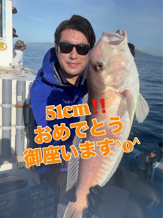 シロアマダイ
