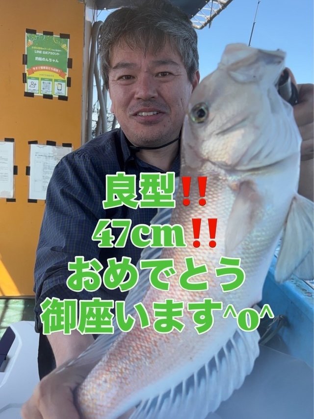 シロアマダイ