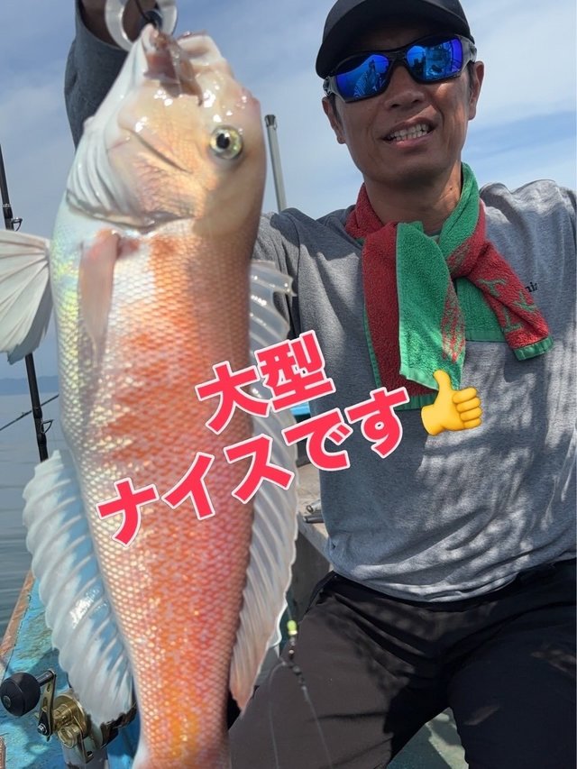 シロアマダイ