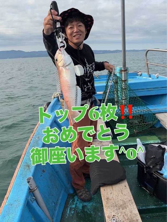 シロアマダイ