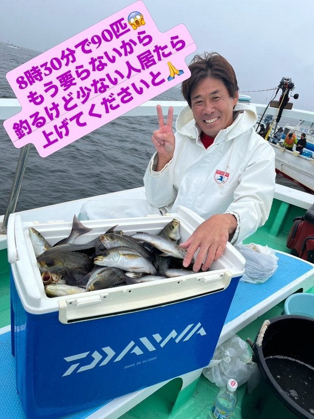 イサキ