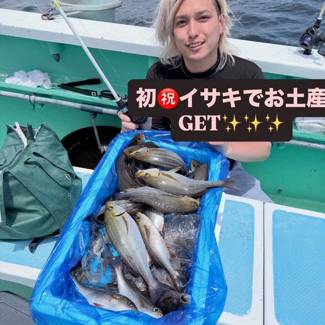 イサキ