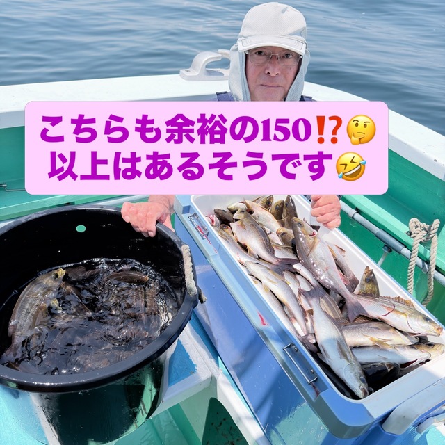イサキ