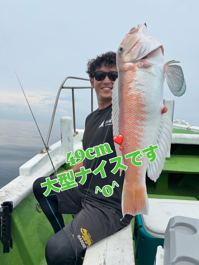 シロアマダイ