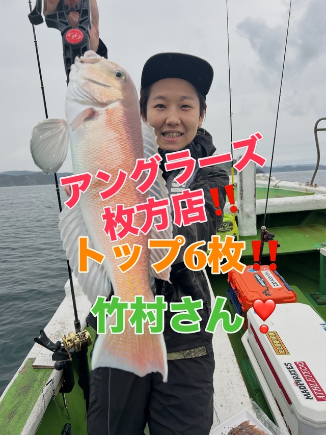 シロアマダイ