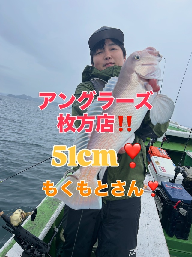 シロアマダイ