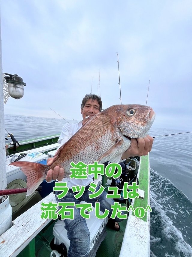 タイ(マダイ)