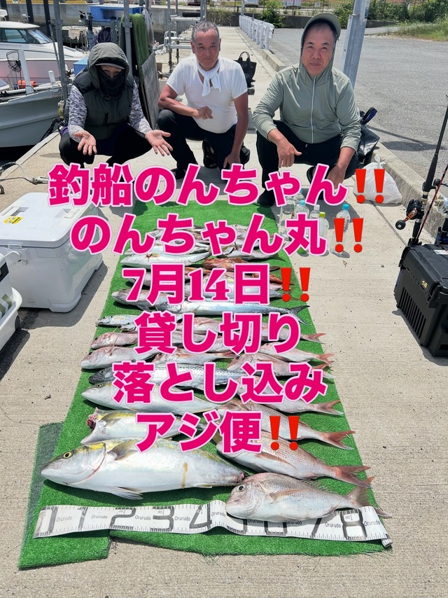 タイ(マダイ)