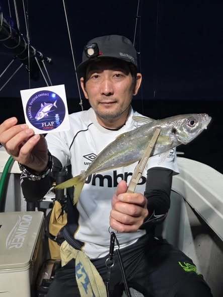 アジ(マアジ)