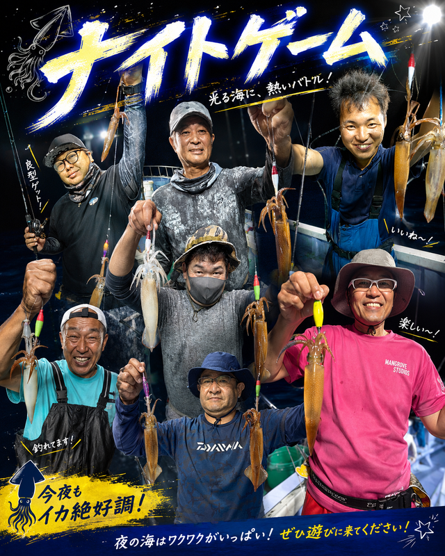ムギイカ(スルメイカ)