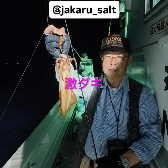 ヤリイカ