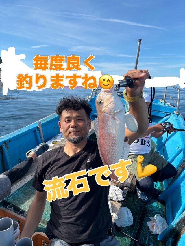 シロアマダイ