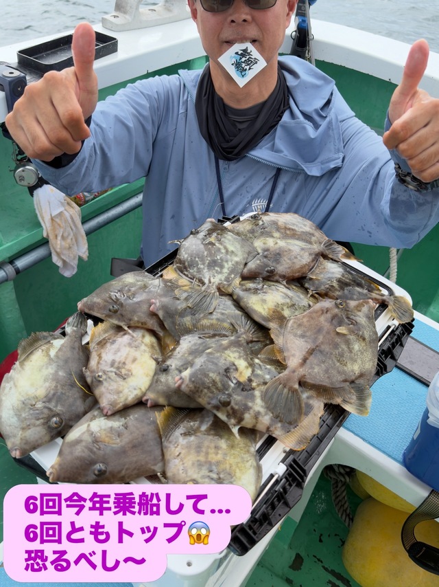 カワハギ