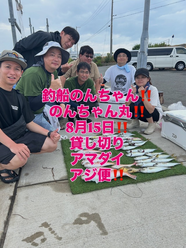 アジ(マアジ)・シロアマダイ