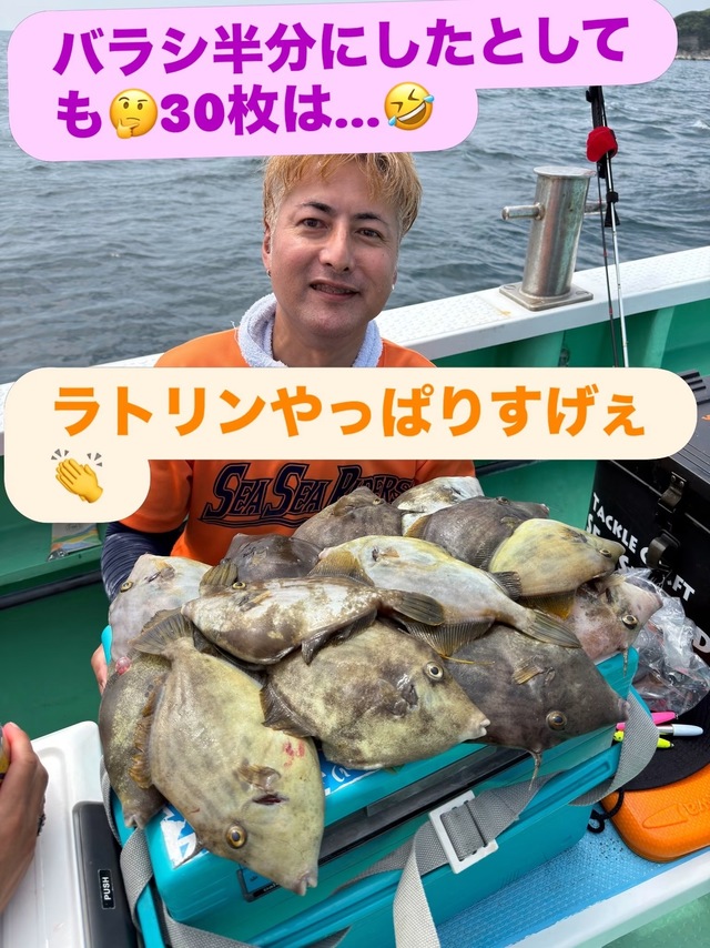 カワハギ