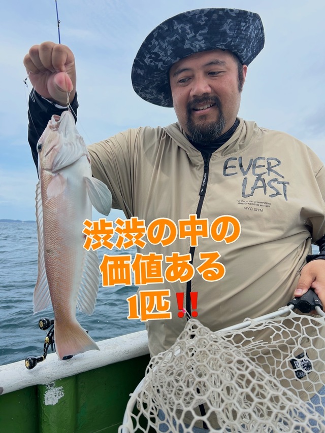 シロアマダイ