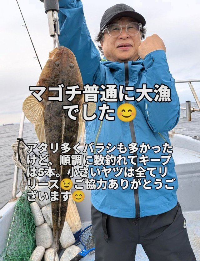 マゴチ