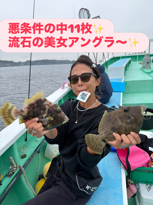 カワハギ