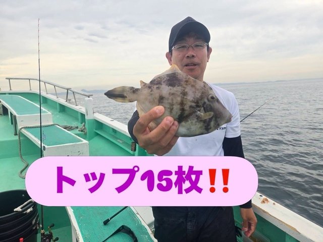カワハギ