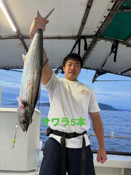 サワラ