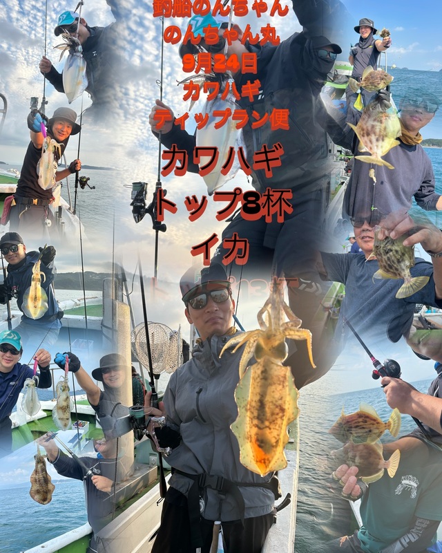 アオリイカ