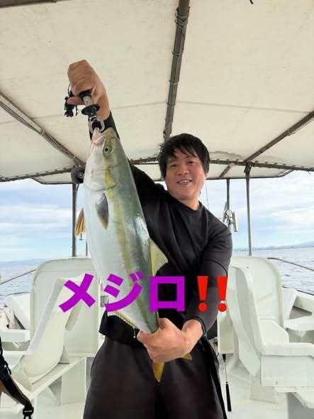 メジロ(ブリ)