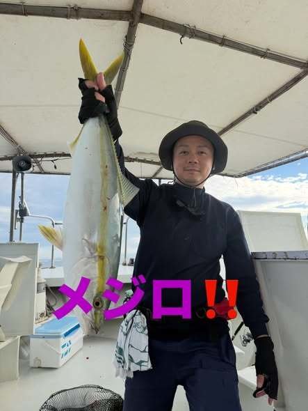 メジロ(ブリ)
