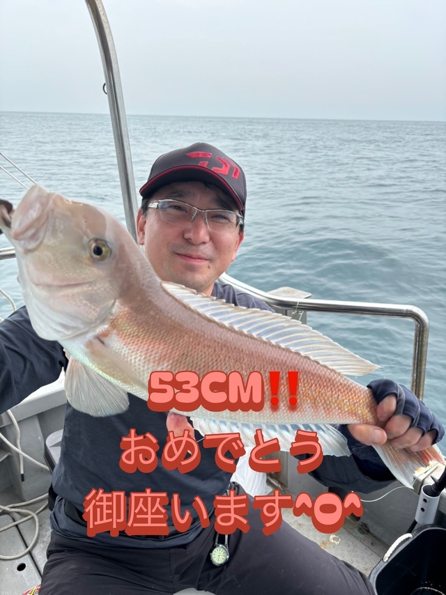 シロアマダイ