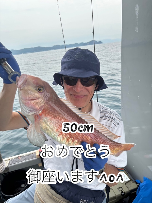 シロアマダイ