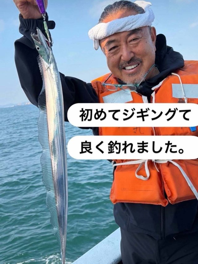 タチウオ